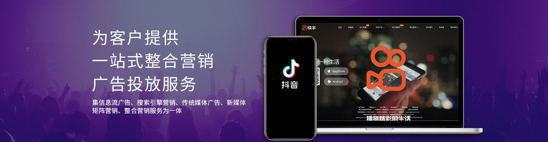 钦南百度竞价开户