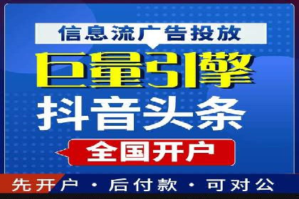 深度解析：信息流优化师如何优化广告投放策略